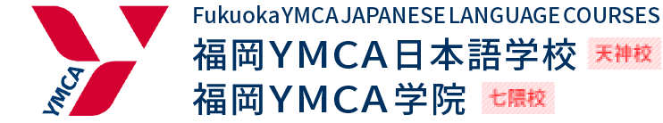 福岡YMCA