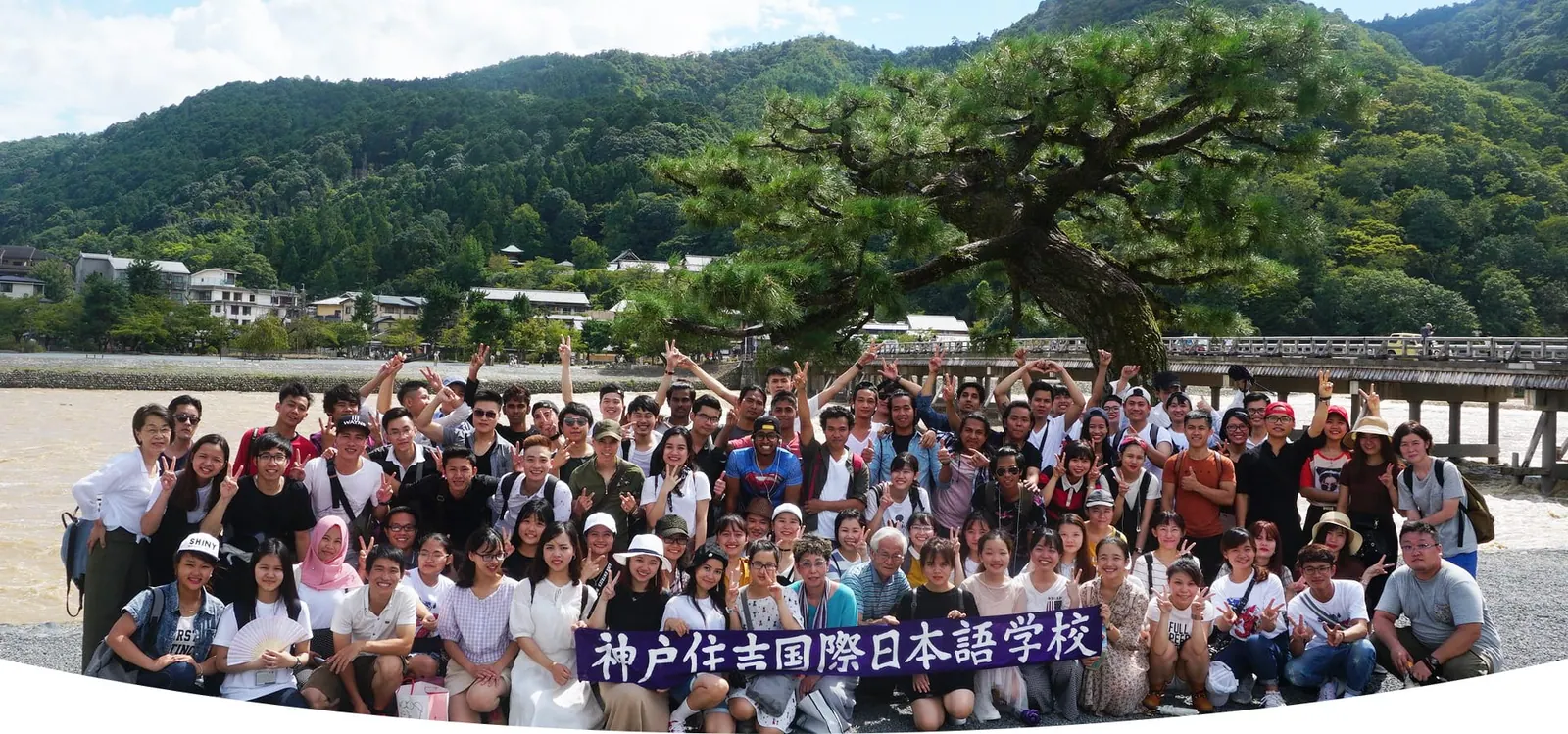 神戶住吉國際日本語學校