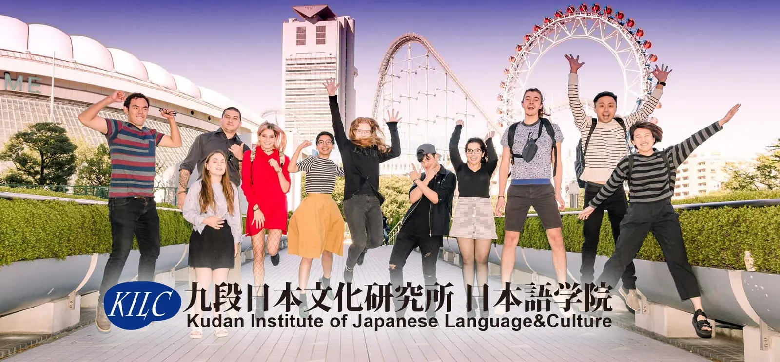 九段日本文化研究所日本語學院